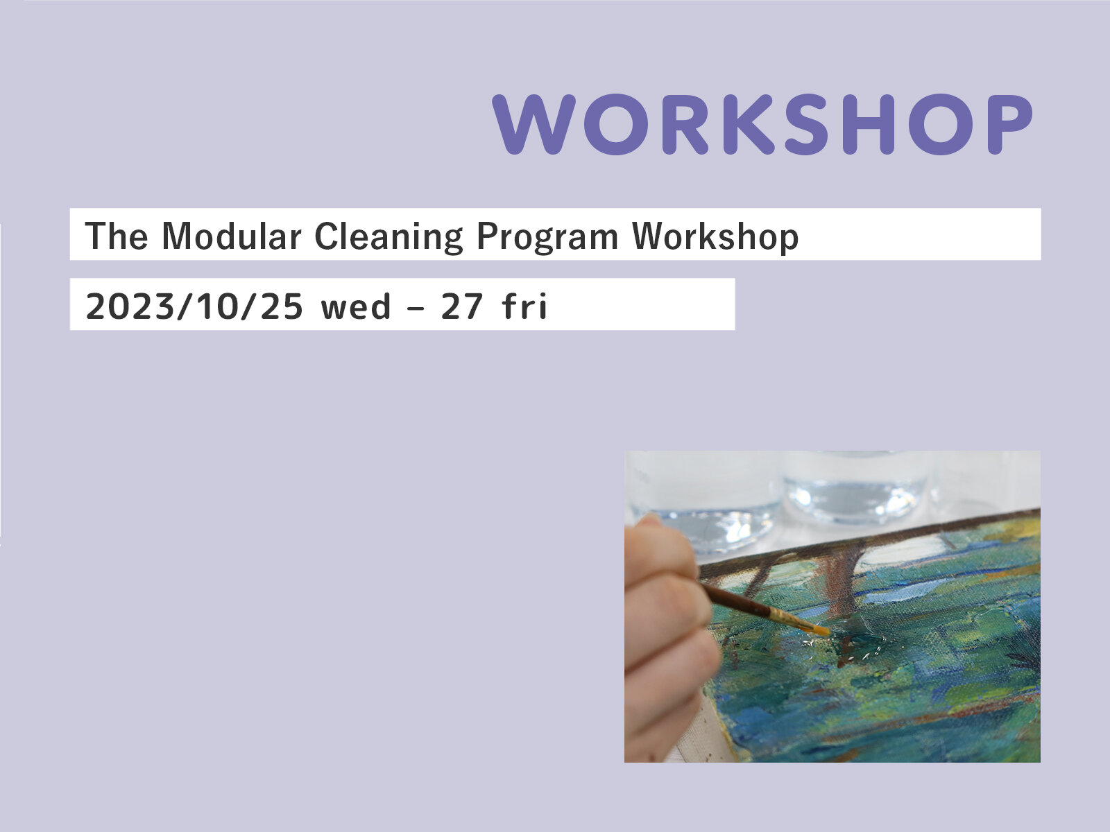 The Modular Cleaning Program Workshop

