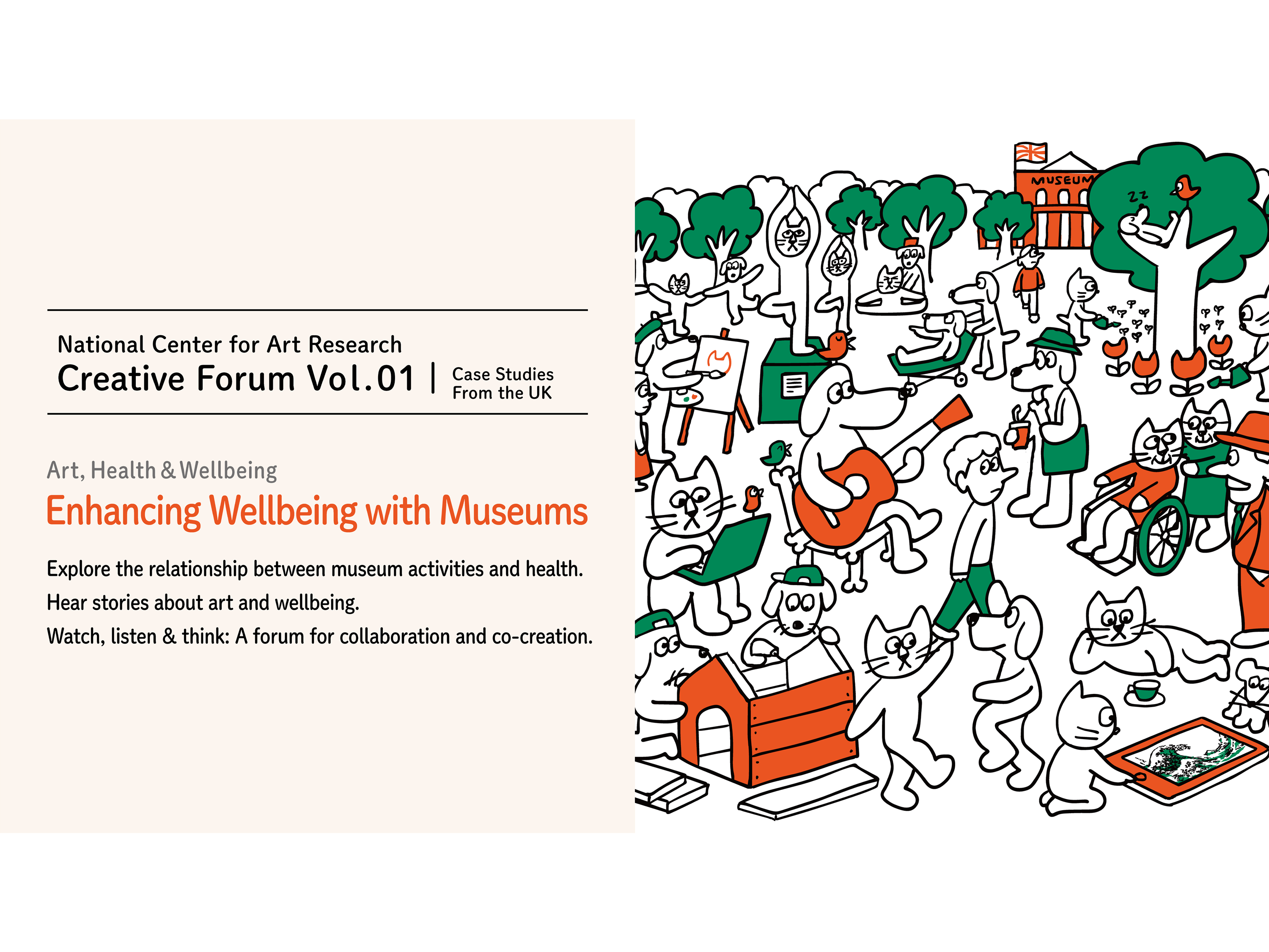 NCAR Creative ForumArt, Health & WellbeingEnhancing Wellbeing with Museums: Case Studies From the UK

