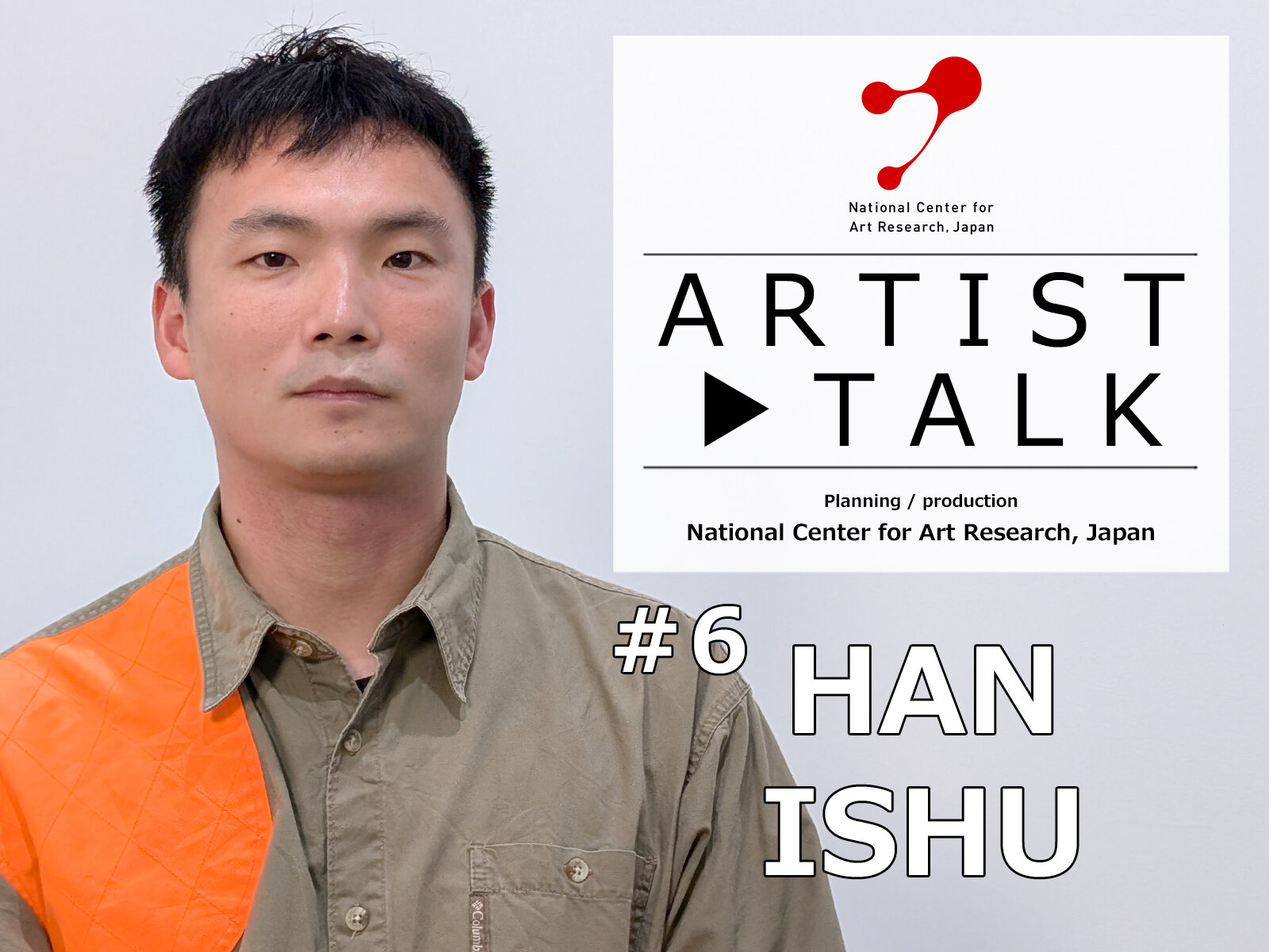 【Artist Talk #6】Han Ishu

