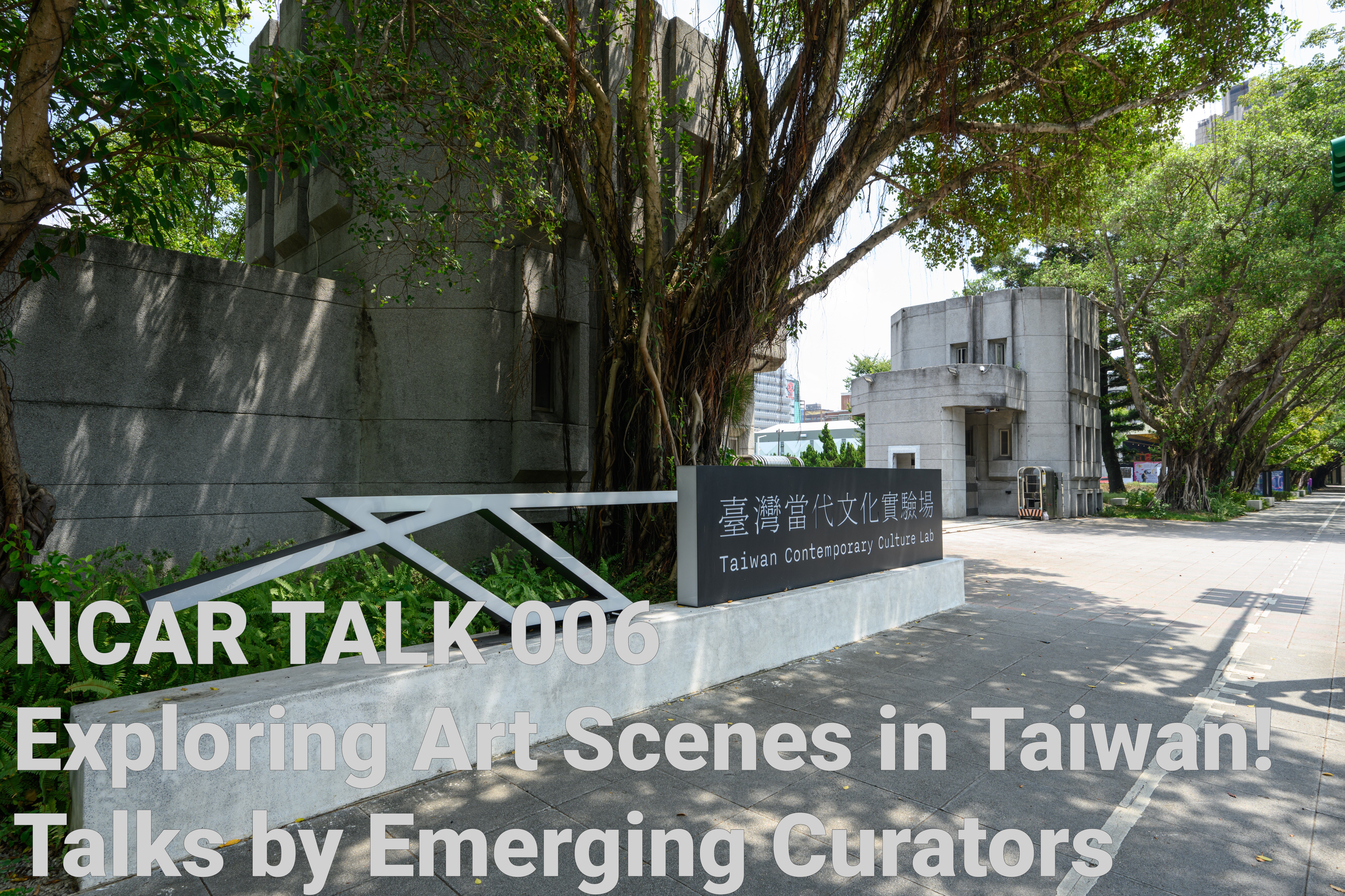 NCAR TALK 006: Exploring Art Scenes in Taiwan! Talks by Emerging Curators 

