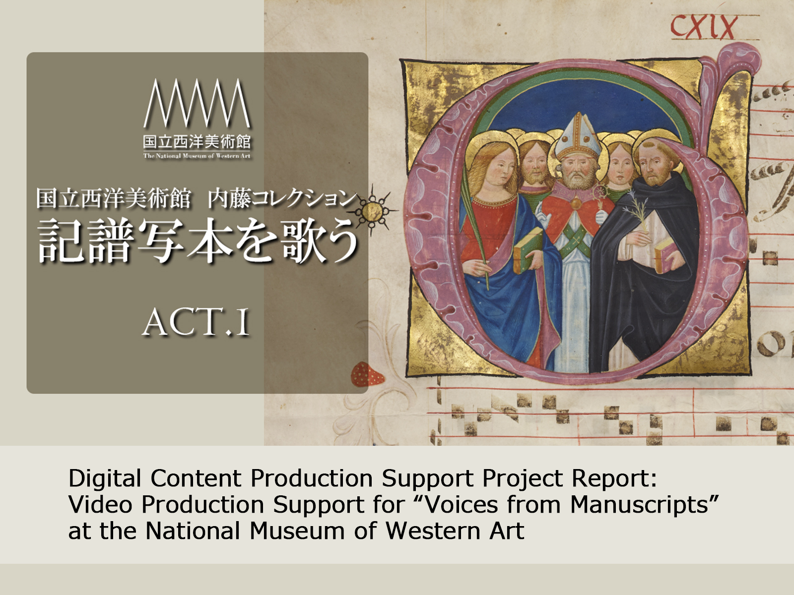 Digital Content Production Support Project Report: Video Production Support for “Voices from Manuscripts ” at the National Museum of Western Art

