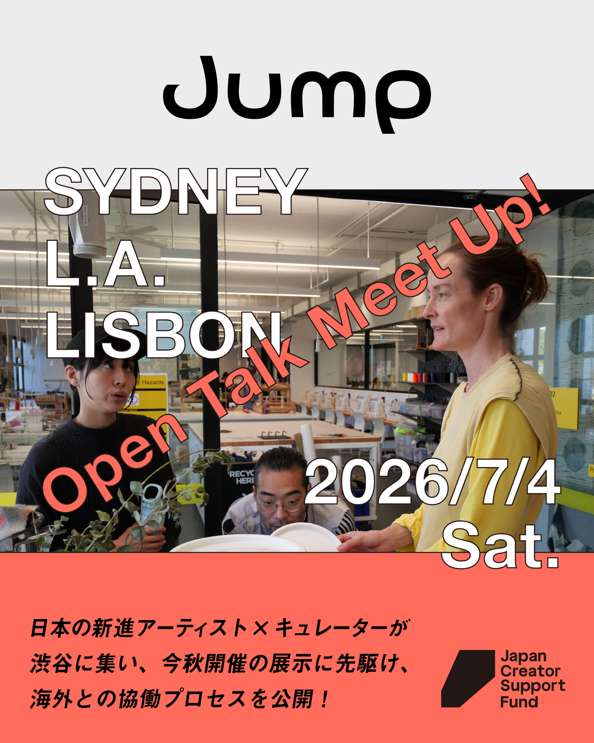 JUMP -Open Talk Meet Up!- トークイベント開催