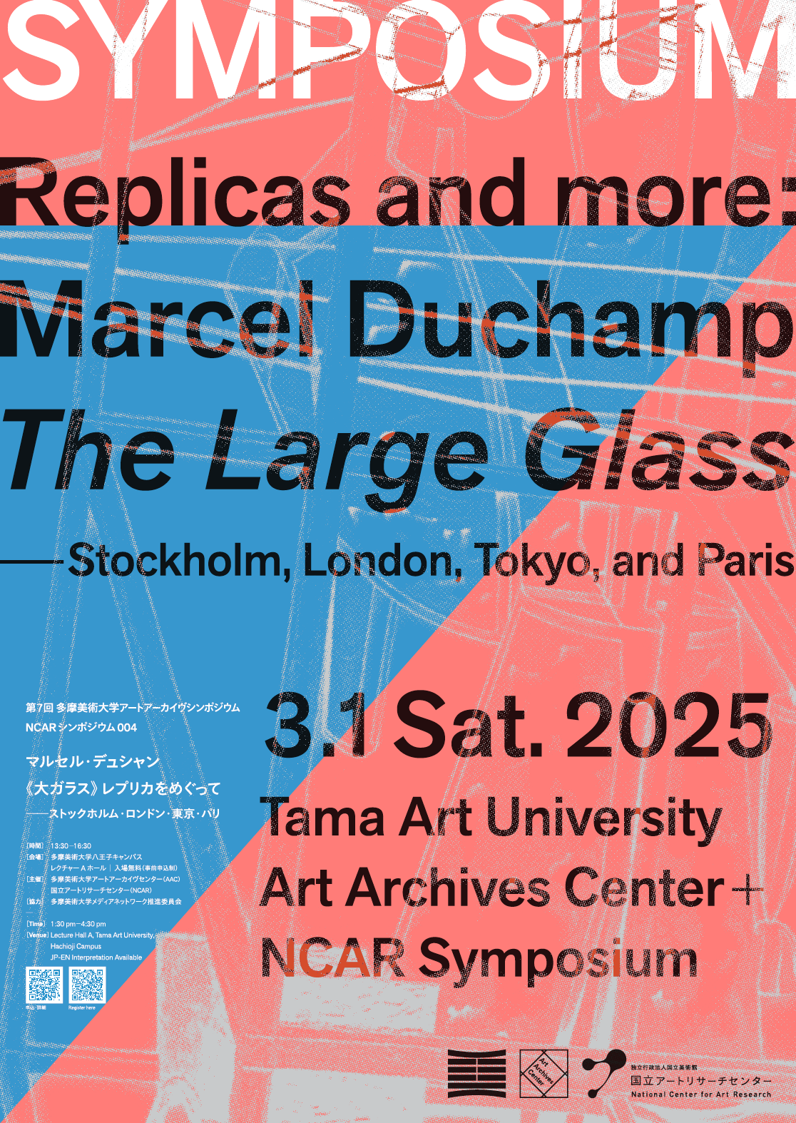 Symposium “Replicas and more: Marcel Duchamp <i>The Large Glass</i>——Stockholm, London, Tokyo, and Paris.”