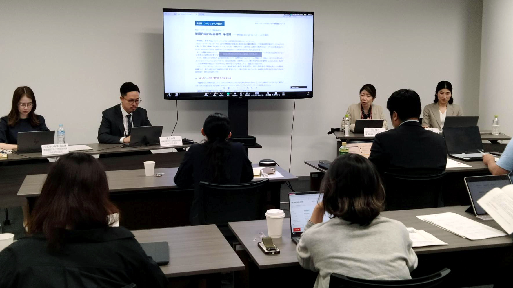 NCARワークショップ006 2026年度全国美術館収蔵品サーチ「SHŪZŌ」参加説明会 会場写真