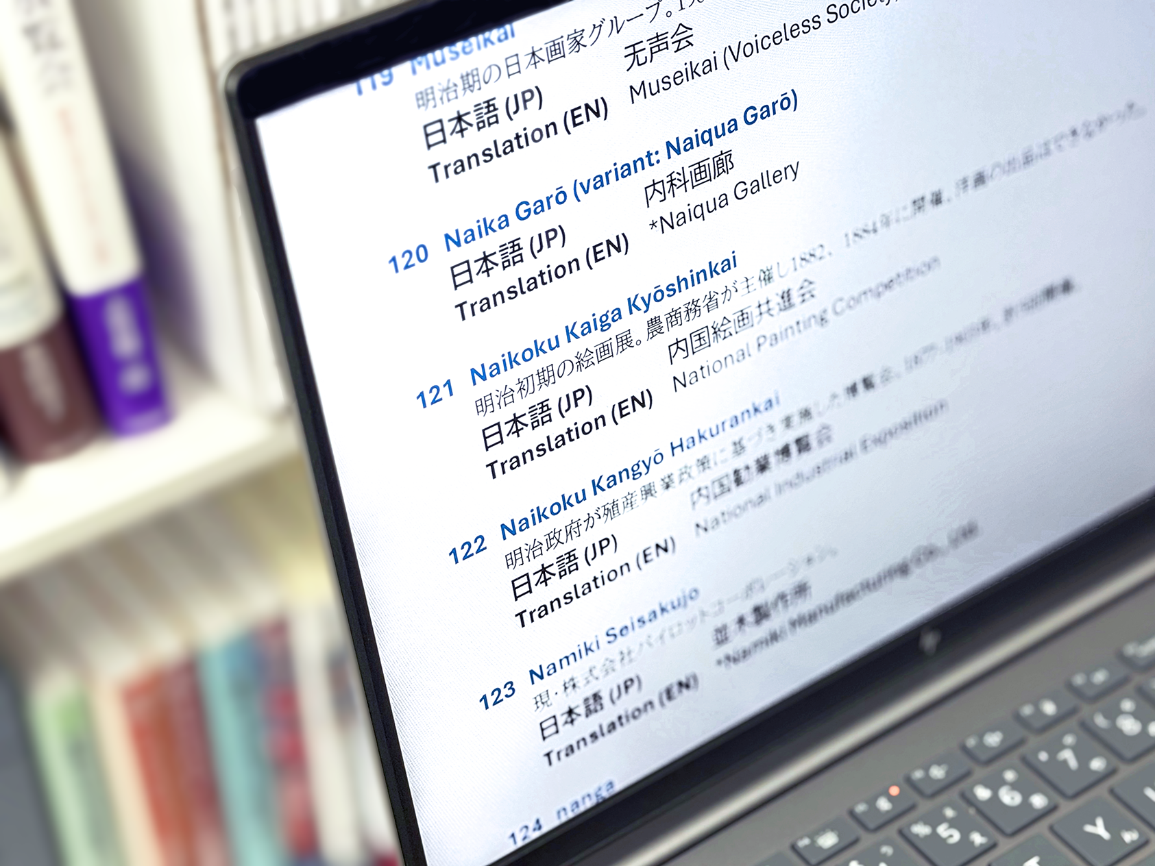 アートに関する専門用語の日英対訳用語集「APJ Japanese-English Bilingual Glossary （日英対訳用語集）」を公開しました