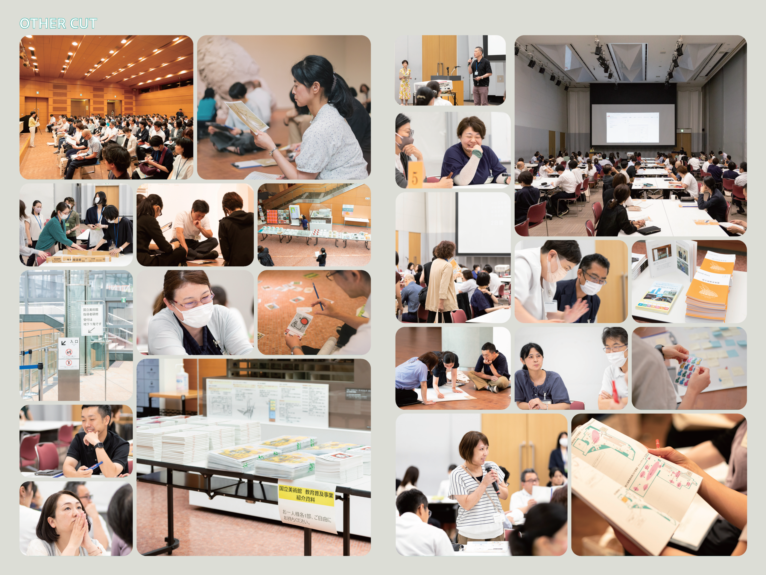 令和5年度「美術館を活用した鑑賞教育の充実のための指導者研修」報告書が完成しました