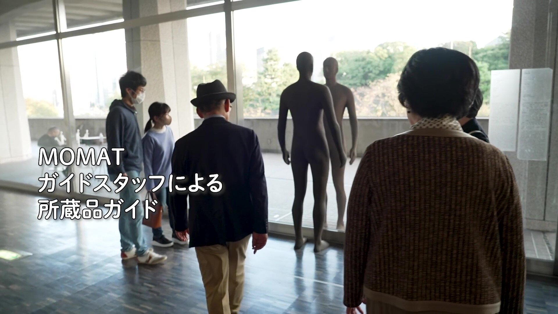 所蔵品ガイド|東京国立近代美術館【代替テキスト版】