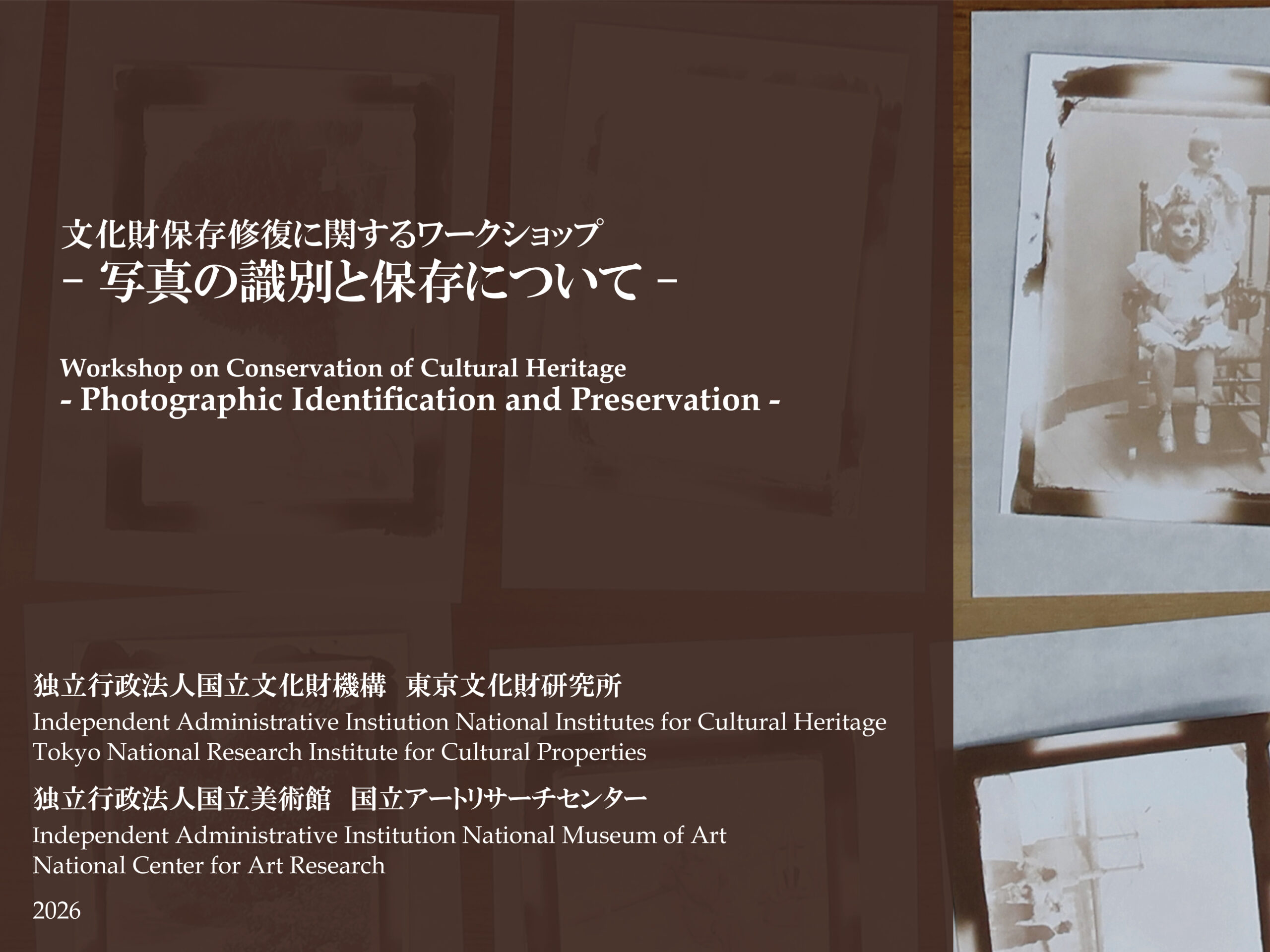 [Proceedings] - Photographic Identification and Preservation -