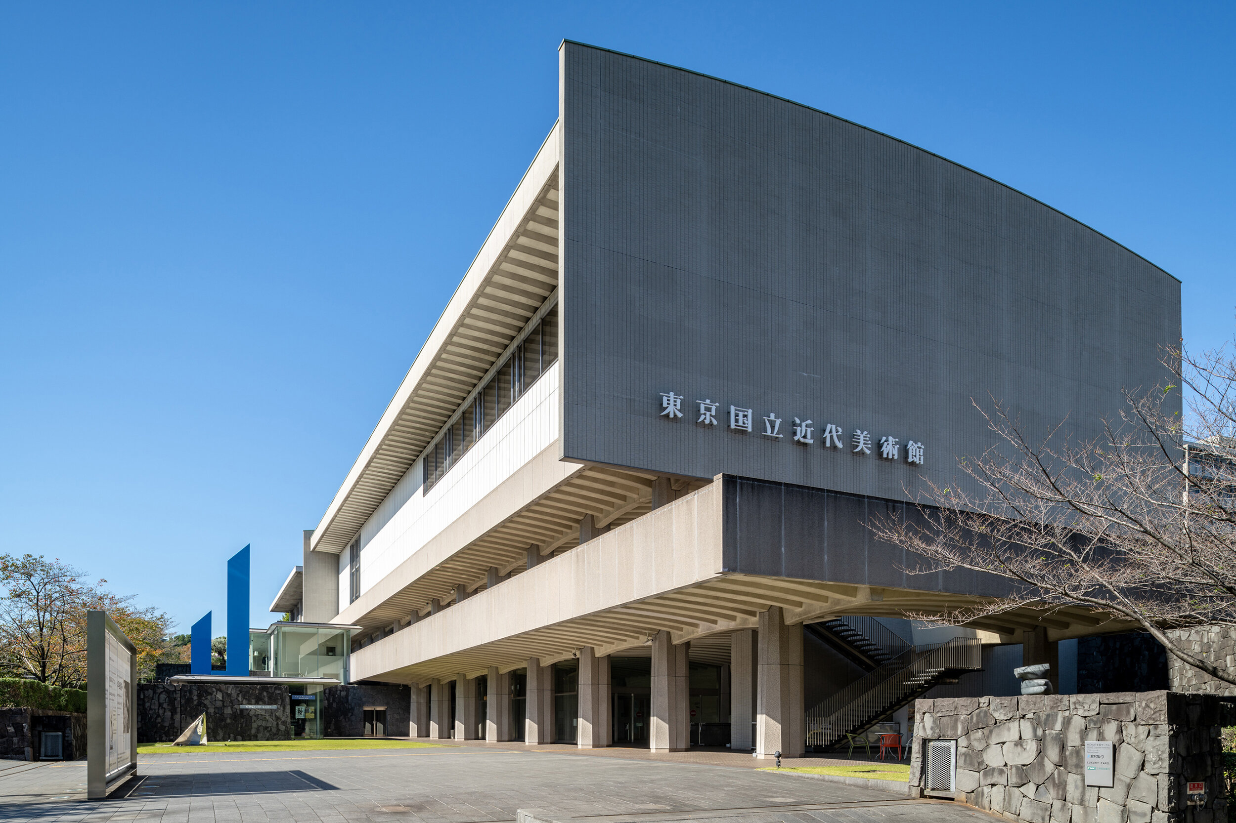 こども・おやこ向け鑑賞ツールができるまで｜東京国立近代美術館